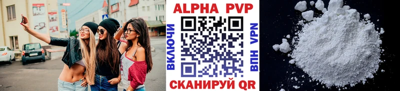 A PVP СК  Кизилюрт 