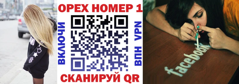 где можно купить   Кизилюрт  Cocaine Fish Scale 