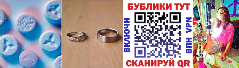 omg зеркало  нарко площадка официальный сайт  Ecstasy Дубай  Кизилюрт 