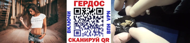 ГЕРОИН белый  Кизилюрт 