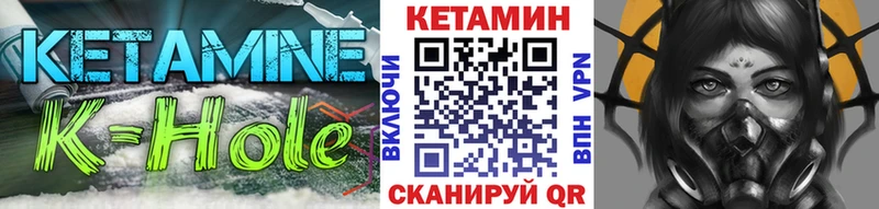 КЕТАМИН VHQ  купить  цена  omg маркетплейс  Кизилюрт 