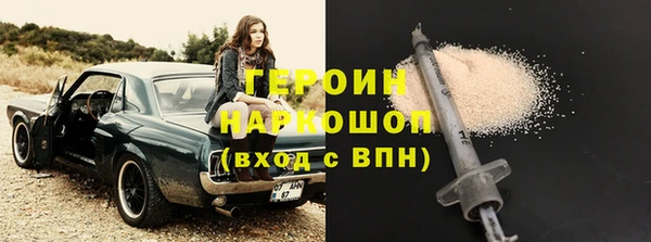 марки lsd Бронницы