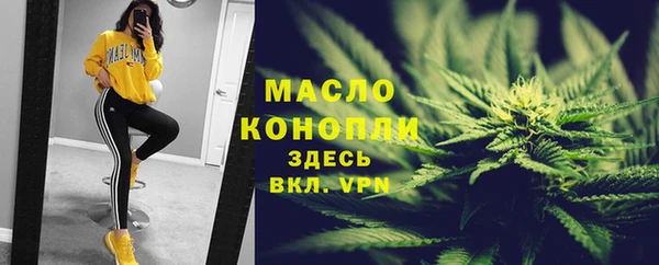марки lsd Бронницы