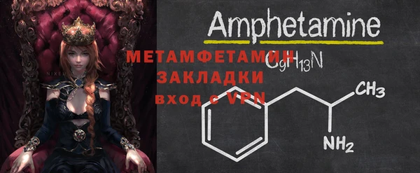 spice Бугульма