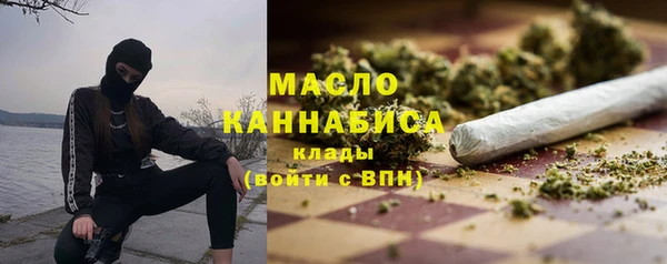 первитин Семикаракорск