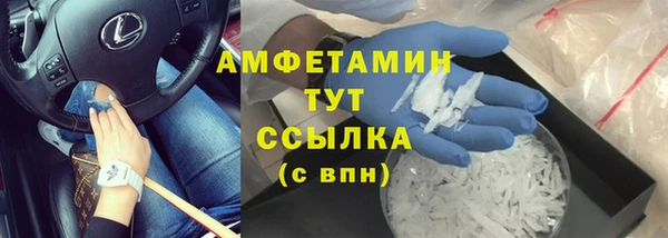 МДПВ Саяногорск