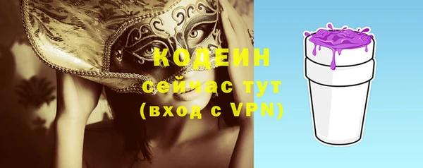 первитин Бородино
