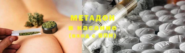 марки lsd Бронницы