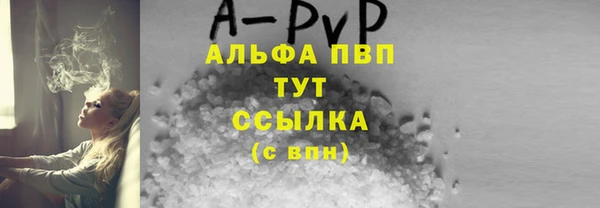 первитин Бородино
