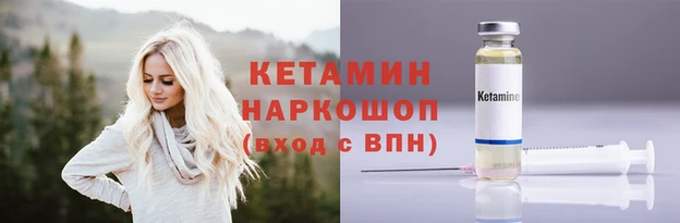 первитин Бородино