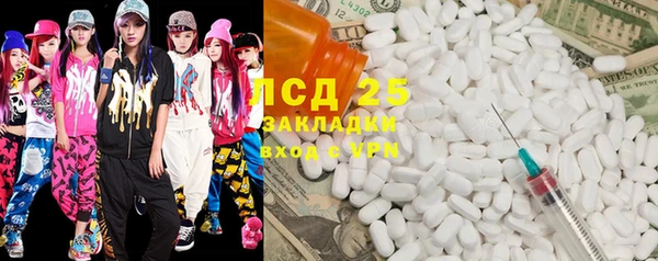 MESCALINE Семёнов