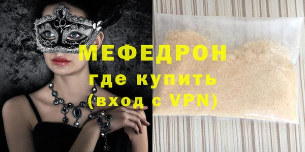 тгк Верхний Тагил