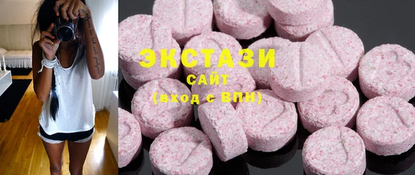 марки lsd Бронницы