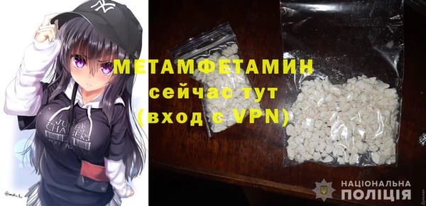 первитин Бородино