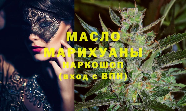 первитин Бородино