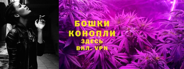 марки nbome Богородицк