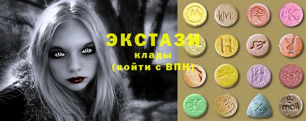 марки lsd Бронницы
