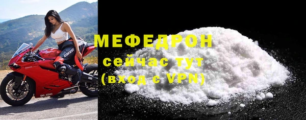 MESCALINE Семёнов