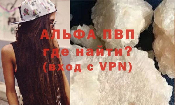 спайс Семилуки
