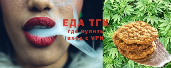 spice Бугульма