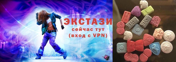 первитин Бородино