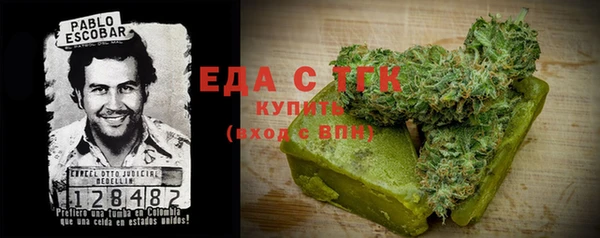 spice Бугульма