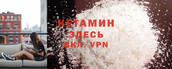 spice Бугульма