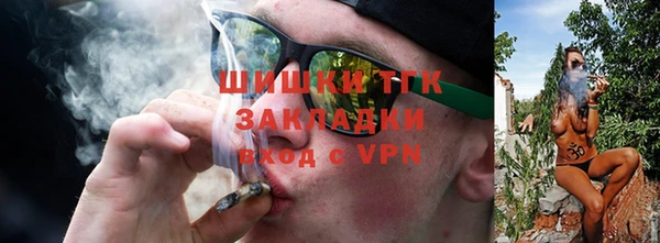 тгк Верхний Тагил