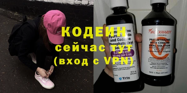 первитин Бородино