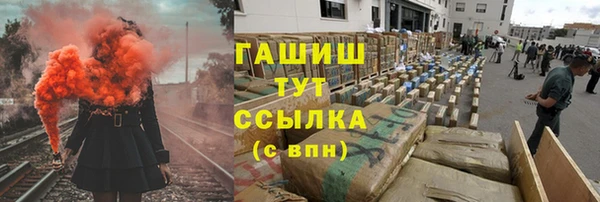 тгк Верхний Тагил