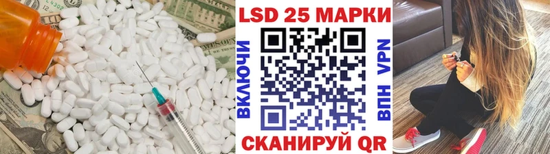 LSD-25 экстази кислота купить наркотики сайты Кизилюрт