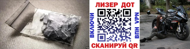 LSD-25 экстази кислота Кизилюрт