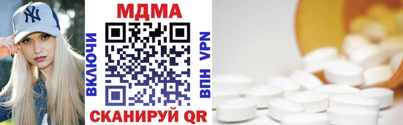 МДМА кристаллы  Кизилюрт 