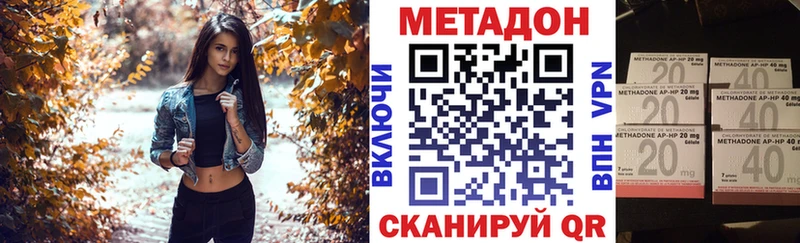 Метадон мёд  Кизилюрт 