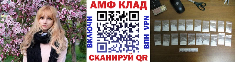 цена наркотик  Кизилюрт  МЕТАМФЕТАМИН пудра 