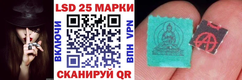 где купить наркоту  даркнет как зайти  Марки N-bome 1,5мг  Кизилюрт 