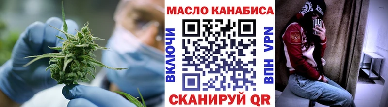 Дистиллят ТГК Wax даркнет сайт Кизилюрт