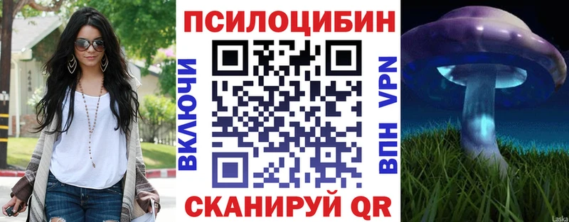 Псилоцибиновые грибы ЛСД  Кизилюрт 
